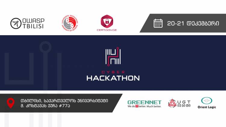 Cyber Hackathon 2019 - კიბერ ჰაკათონი